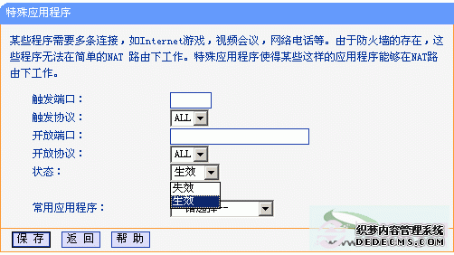 TP-Link·ô TP-Link·