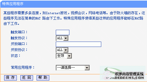 TP-Link·ô TP-Link·